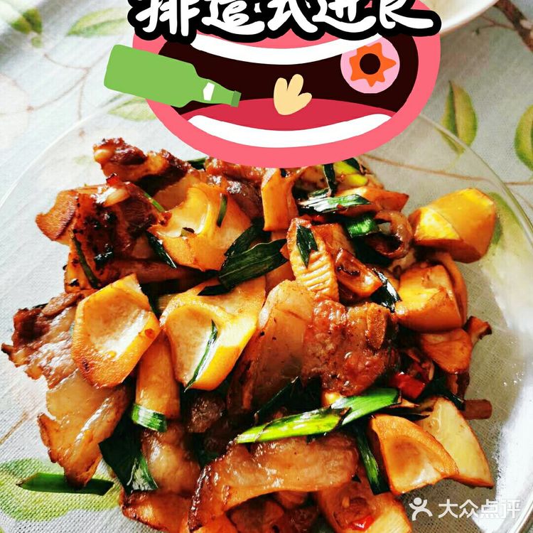 宅家自制冬笋炒腊肉