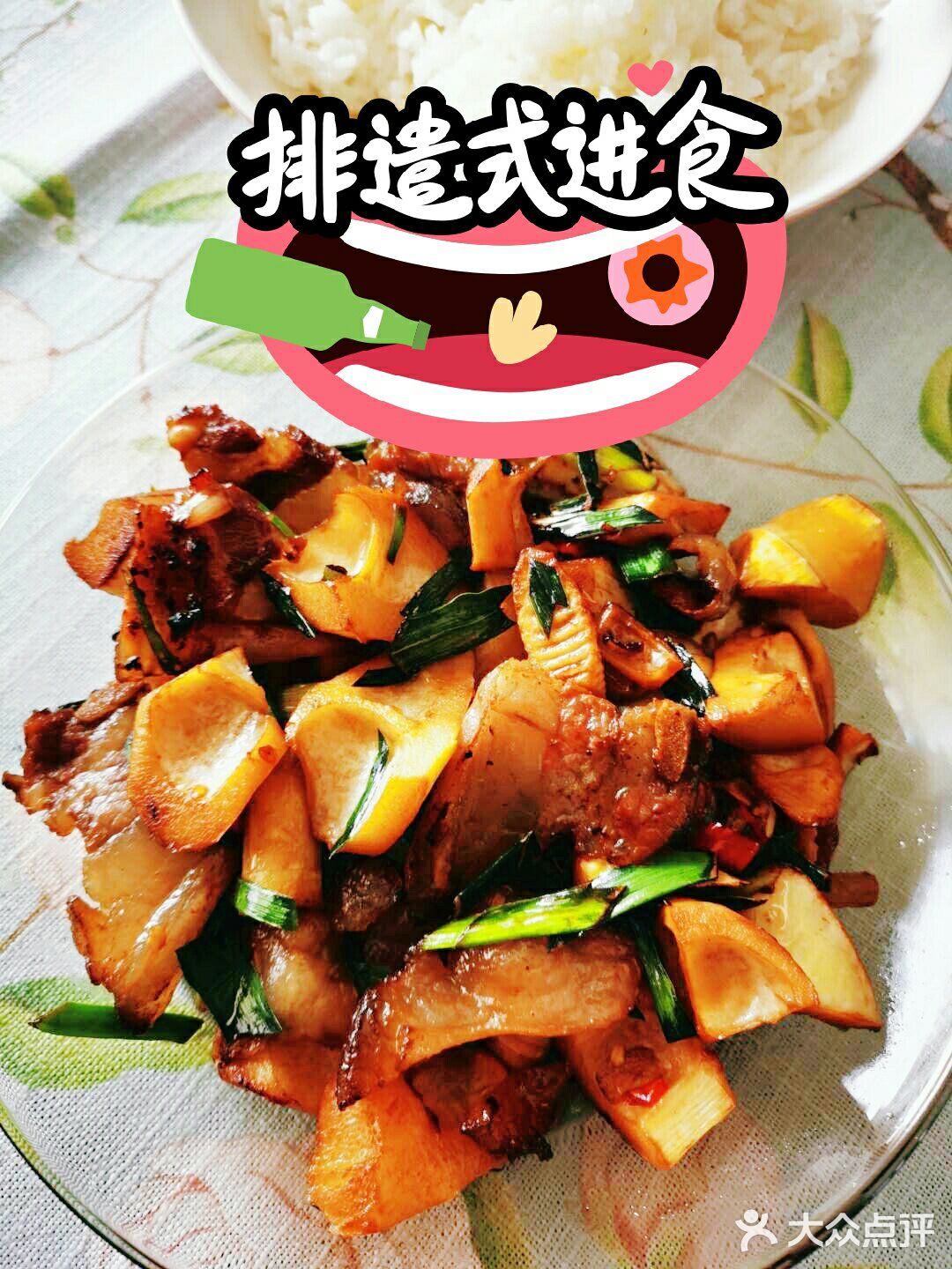 宅家自制冬笋炒腊肉