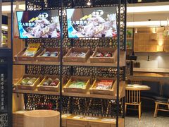 -大碗先生(保利店)