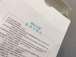 点击看大图 -大连美天医疗美容医院