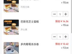 -七叔是岛民(大学城gogo新天地店)