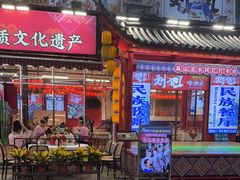 -刘姐啤酒鱼民族演艺餐厅(西街总店)