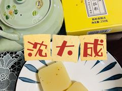 -沈大成(南京东路店)