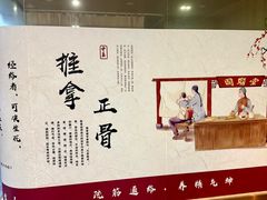 -冬日中医馆(枋湖店)