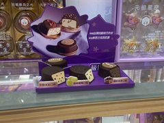 -GANSO元祖食品(白下店)