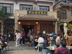 -都江堰石锅鱼