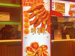 -乐乐姐超级土豆(中关村5号店)