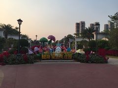 -美的鹭湖探索王国