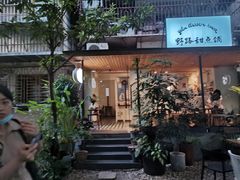门面-野路甜点铺(松柏路店)