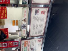 -粗茶淡饭(东关街店)