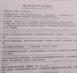 -厦门美莱整形美容医院