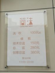 -THE LOG SALON 记录