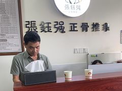 -张钰强中医正骨推拿连锁(唐家人才公寓店)