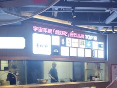 -易裕和·长沙米粉(竹塘西路店)