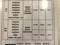 -武氏真功夫(第14店·新业广场店)