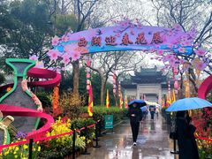 -钱王祠