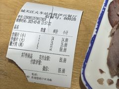 -伊兴面片·清真(五泉山店)