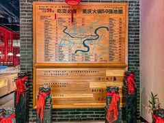 -渝味晓宇火锅(合川路店)
