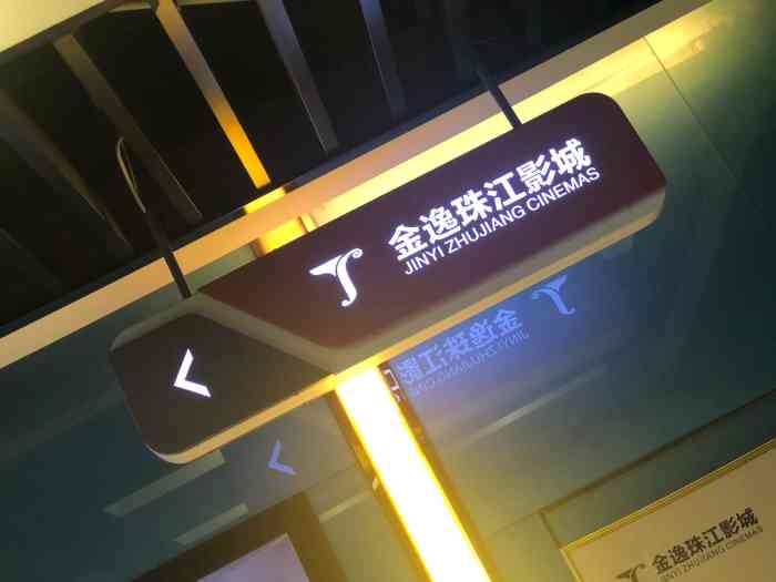 麦希西安影城(解放路店)