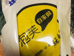 -自家做泡芙(凤城七路大融城店)
