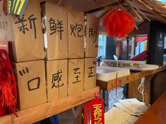 -元氏钵仔糕(北京路店)