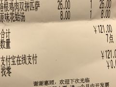 -萨莉亚意式餐厅(国和1000店)