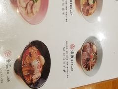 -KINGICHI無双东京豚骨拉面(人广中福城店)