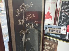 -关林