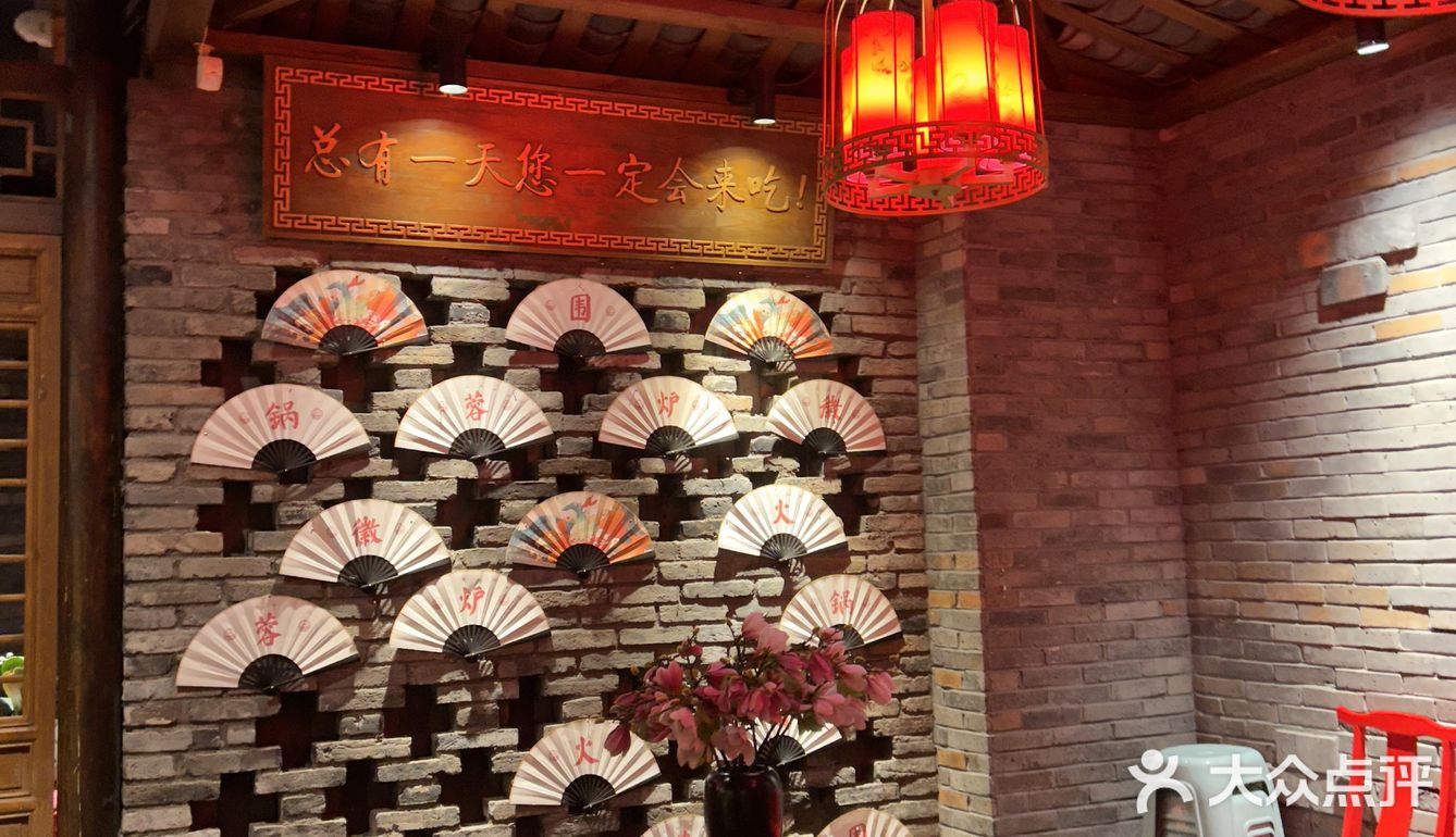 吃在成都|独享1斤千层肚