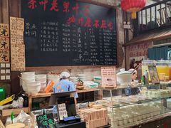 -東茅街茶馆