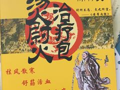 -上海市杨浦区中医医院