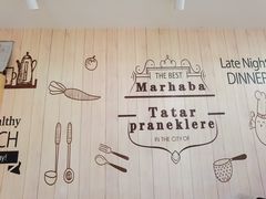 -玛尔哈巴·塔塔尔糕点(华侨小区店)
