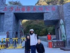 -北京上方山国家森林公园
