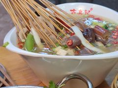 -古真记钵钵鸡(总店)