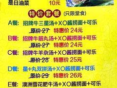 -牛师傅广式药膳牛骨汤美食(江南西店)