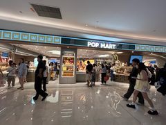 -泡泡玛特POPMART(国金街店)