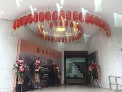 门面-陈树人纪念馆
