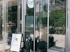-茑屋书店(天目里店)