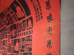 -大师兄·西北小馆(南沙万达广场店)