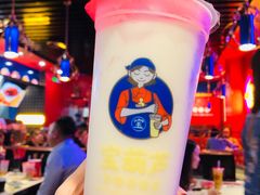 椰奶甜胚子奶茶-宝葫芦西北茶食铺(万达店)