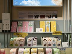 -苏小糖(鼓浪屿三丘田花园店)