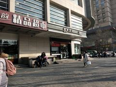 -魏家凉皮(解放路火车站店)