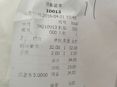 账单-渝湘厨(古美店)