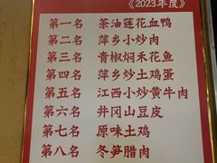 -70年代·江西乡下菜(西乡彩虹城店)