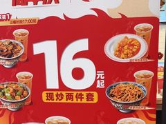 -和合谷(北京市王府井百货大楼店)