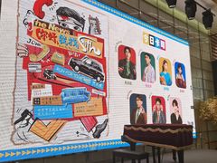 -北京喜剧院