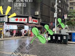 -石灰市毛记烧鸡公(解放碑店)