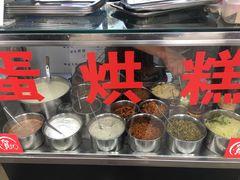 -贺记蛋烘糕(文庙西街店)