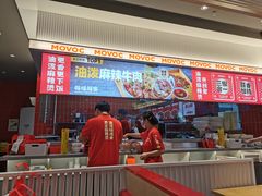 -每味每客·重庆麻辣烫(国泰店)