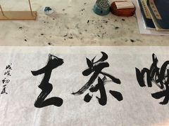 -禅驿嘉定院子-禅欢江景餐厅·中餐·户外烧烤定制(乐山大佛店)